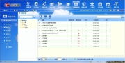 安徽金諾網絡科技有限責任公司 技術推廣的視覺名片